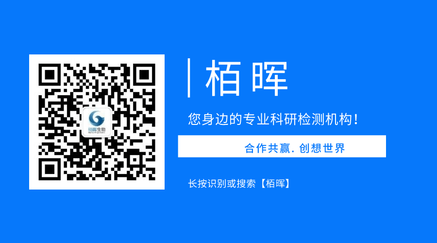 單一作物種植系統(tǒng)中根際沉積物化學(xué)多樣性降低抑制根際微生物功能