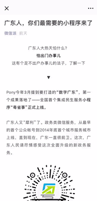 640?wx_fmt=gif&tp=webp&wxfrom=5&wx_lazy=