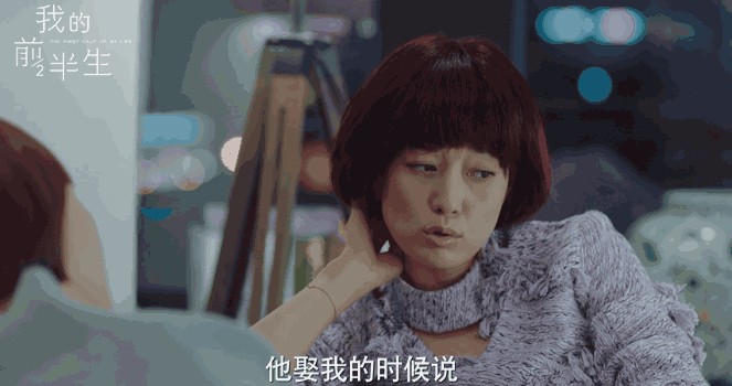 甩了原配和小三再婚