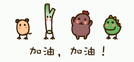 山东省实验中学推荐生笔试语文真题及分析