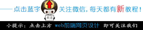 浅析响应式布局设计