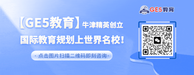 G5经济专业对比解析！录取要求与申请难度究竟如何？(图1)