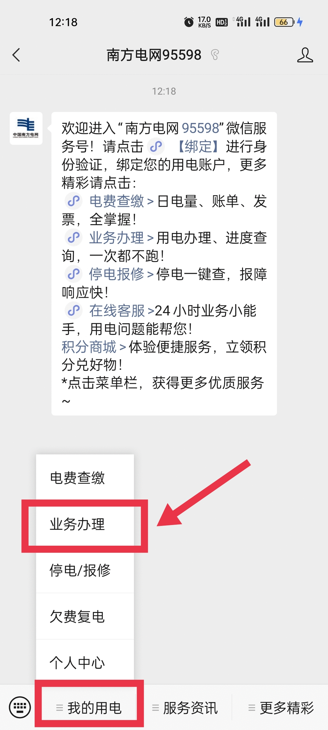 屋顶还在晒衣服被子？他们已经开始用来赚钱啦！