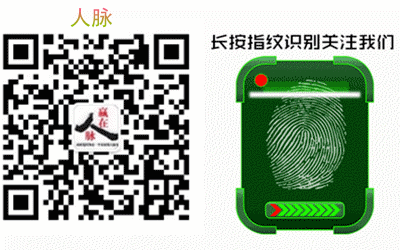 人脉通常是指人际关系