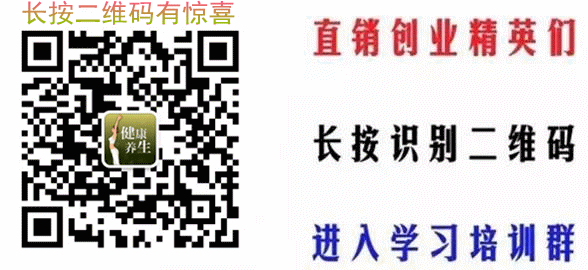 今天不养生