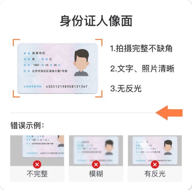 滴滴出行旗下【滴有钱】合伙人全国招募，零投资，月入过万的高薪副业，成功邀约每单最高500元，分享即可轻松赚钱！最全的详细流程！