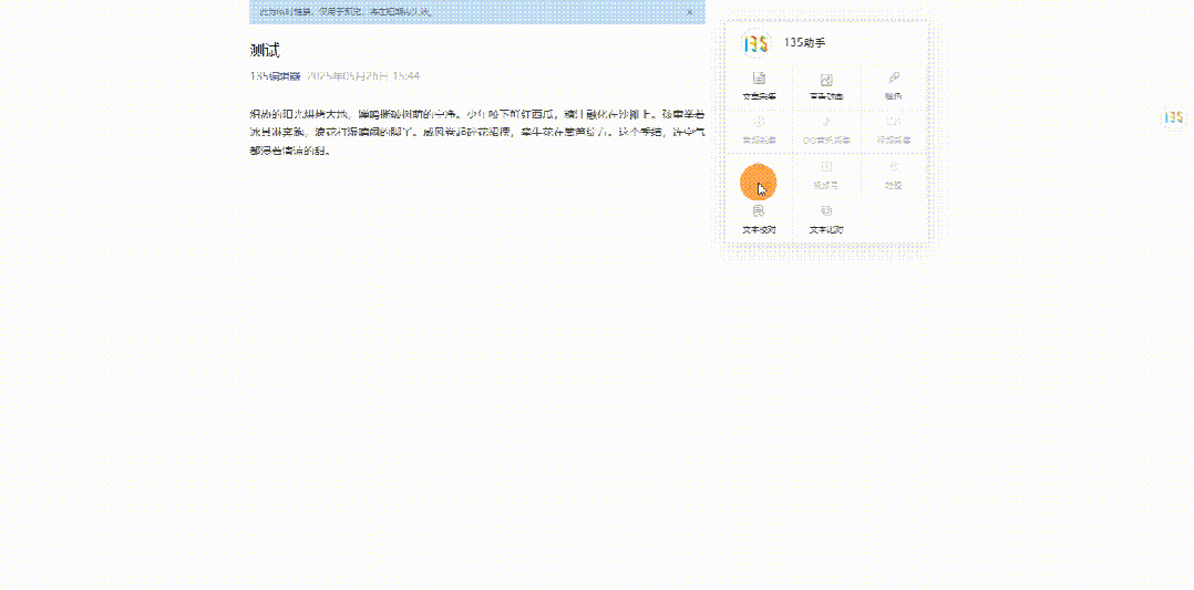20250526_155012.gif