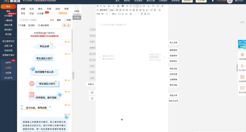 錄屏2025-05-22 16.54.40.gif