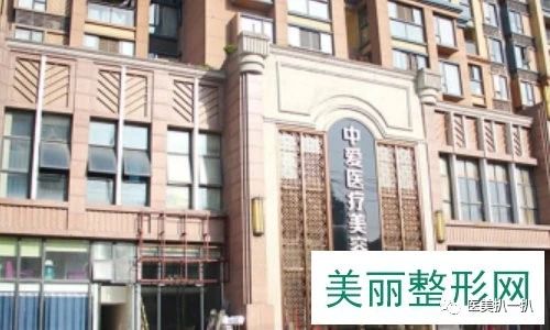 武汉中爱整形医院怎么样 双眼皮真实日记分享
