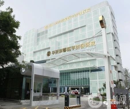 成都华美紫馨整形医院隆鼻案例
