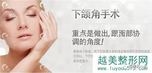 下颌角宽大怎么改善？做下颌角磨骨手术会引起皮肤松弛吗