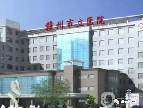 赣州做双眼皮整形医院排名表！盘点了公立私立口碑和眼整形价格费用表