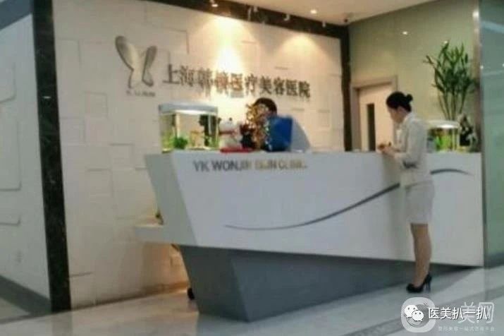 上海韩镜整形医院金一秀磨骨案例