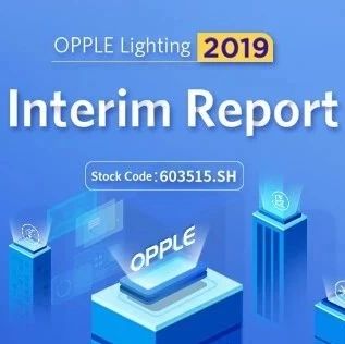 OPPLE Announce 2019 Interim Report!