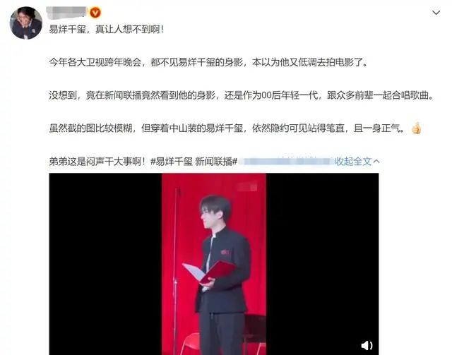 张韶涵登《新闻联播》,晒与李思思合照,对方戴近2万围巾显贵气