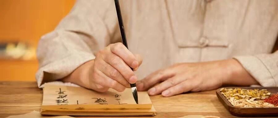 招募200名中医爱好者，跟着同仁堂专家学经络穴位，疼痛病调理技术