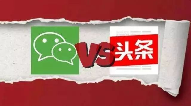 2019微博大战再起：微头条独立VS新浪微博，腾讯微博复活刻不容缓-最极客