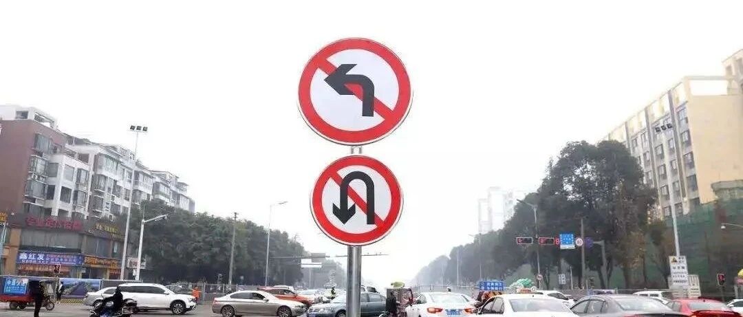 一个掉头扣12分 掉头潜规则知多少？