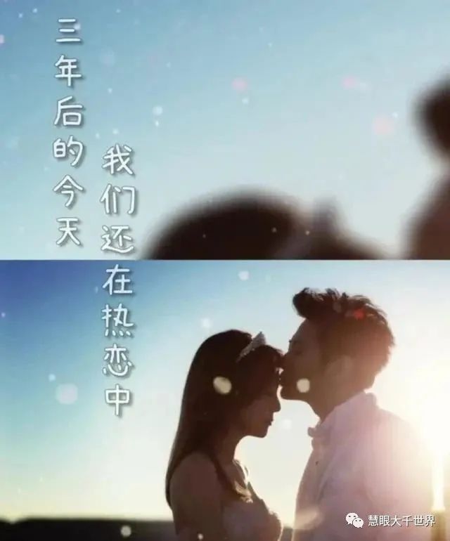 47岁孙耀威晒婚照视频纪念结婚三周年,陈美诗甜蜜回应:三年不