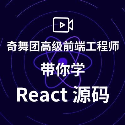 啃不动 React 源码，是不是不适合做前端开发？