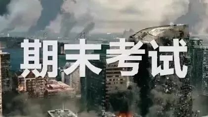 2020年度灾难片《期末考试》即将上映！敬请期待