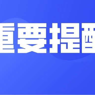 才28岁！抢救41小时后，他不幸离世