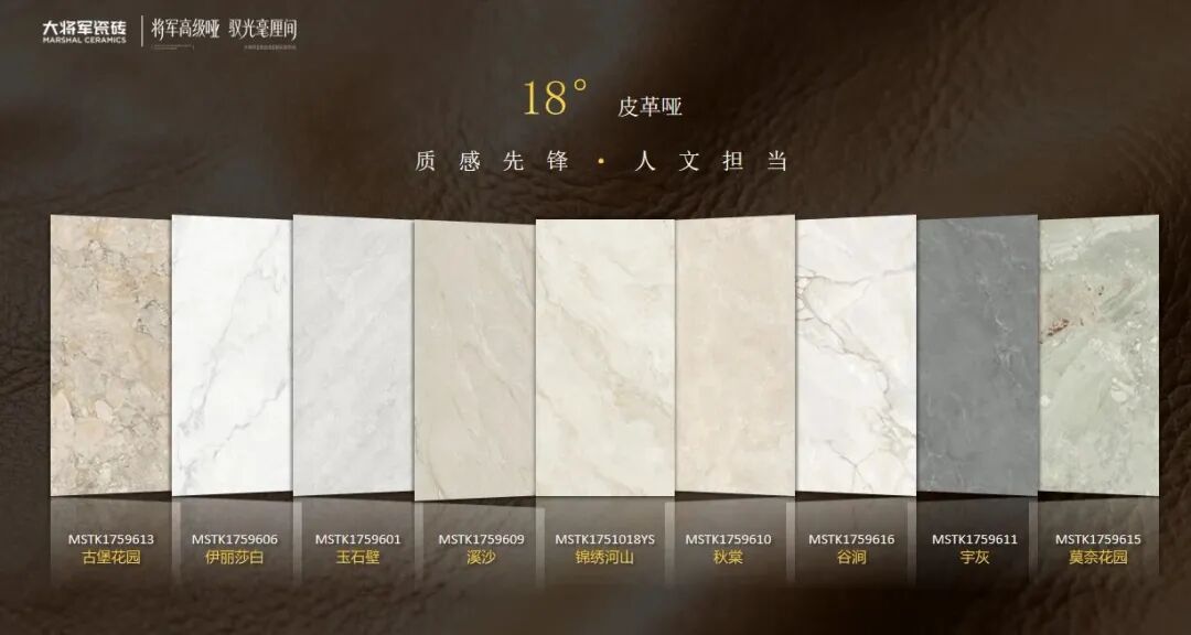 重新定義空間質(zhì)感邊界！看大將軍如何開墾“悅己經(jīng)濟”的增長熱土(圖14)