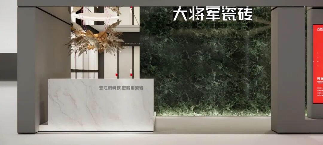 重新定義空間質(zhì)感邊界！看大將軍如何開墾“悅己經(jīng)濟”的增長熱土(圖22)