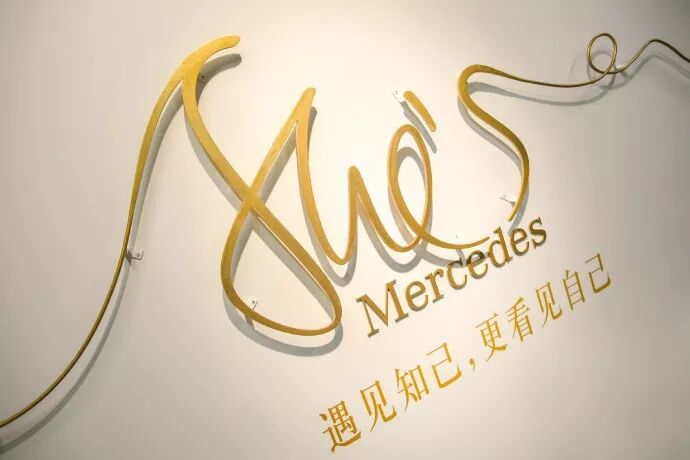 She's Mercedes,注册有好礼!