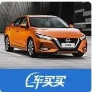 优惠少了？这两款12万级最热销轿车 买车原来不简单！