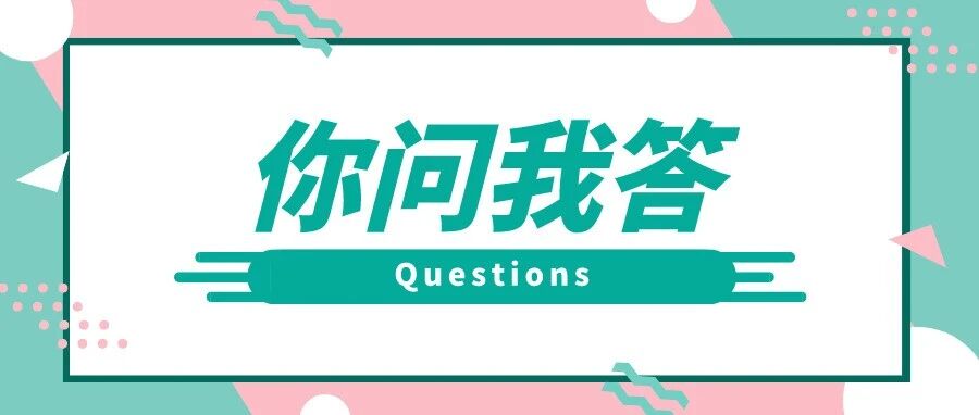 SAP 浅谈 Rest 接口二三问 - 封面图
