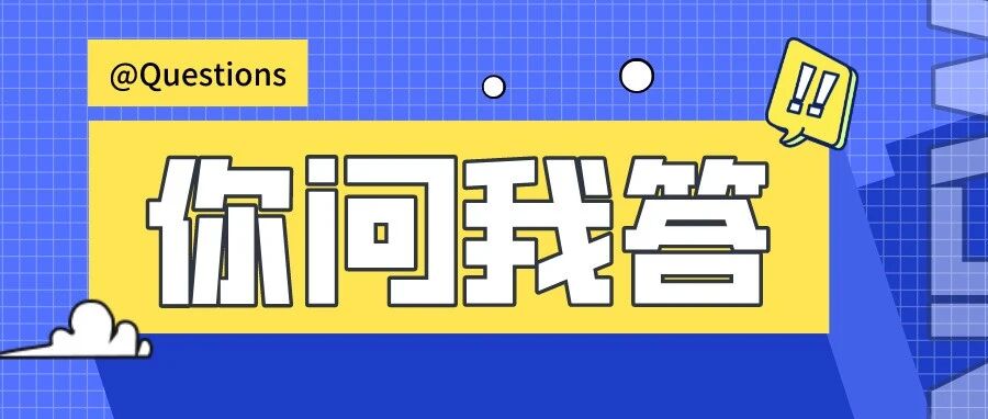 NS 如何给资产增加辅助核算段 - 封面图