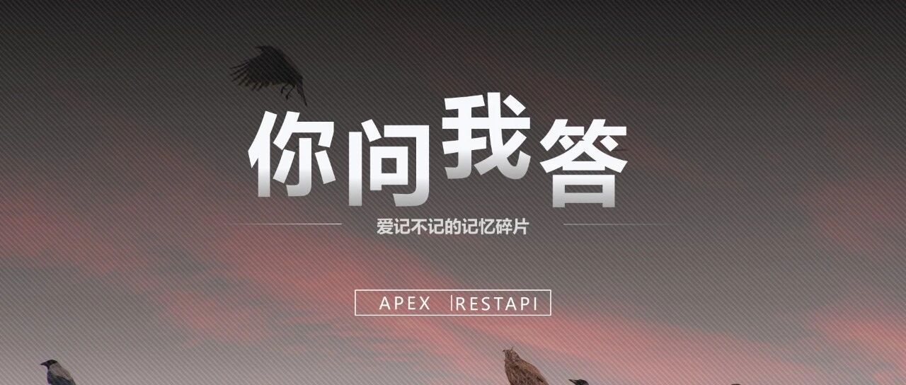 APEX 中如何通过 RESTAPI 展示数据 - 封面图