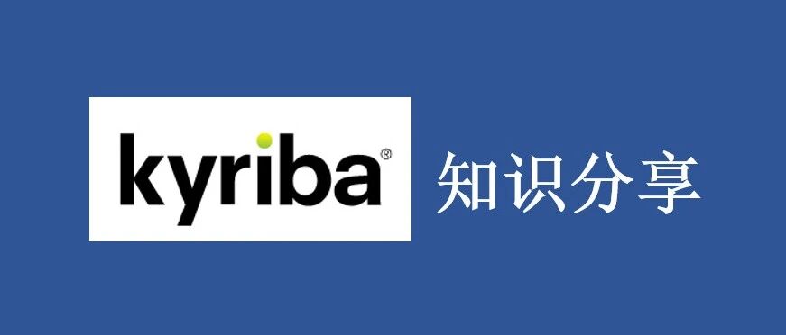 Kyriba Cash Management - 封面图