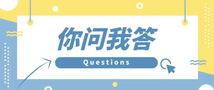 收件人邮箱明明是正确的为什么还是收不到邮件呢 - 封面图