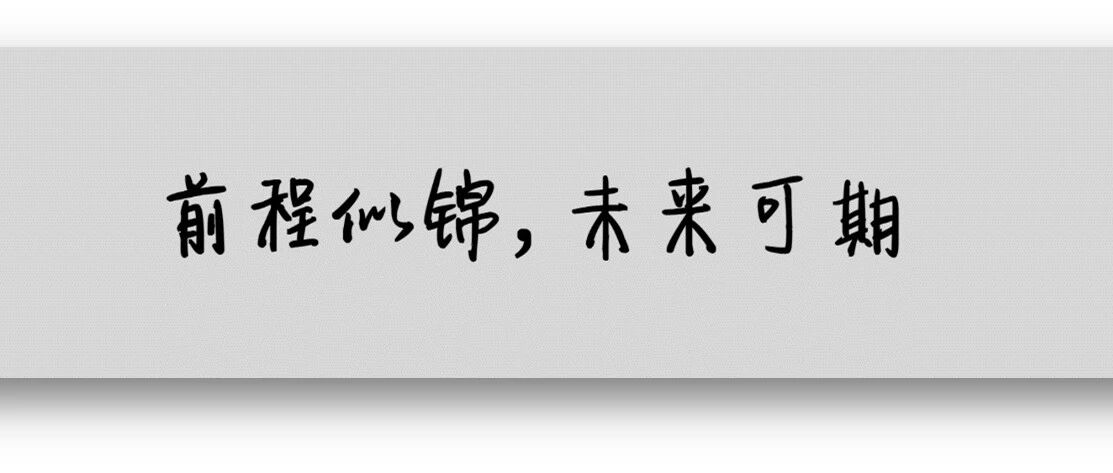3月初见汉得初识 SAP 初识 ABA - 封面图