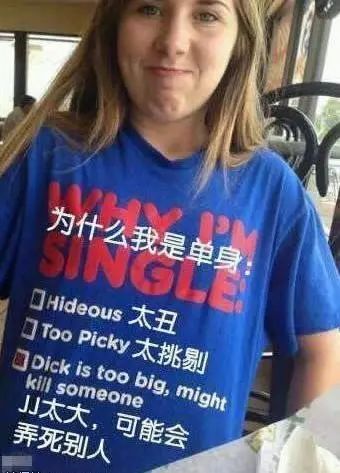 大姐，穿错衣服了吧