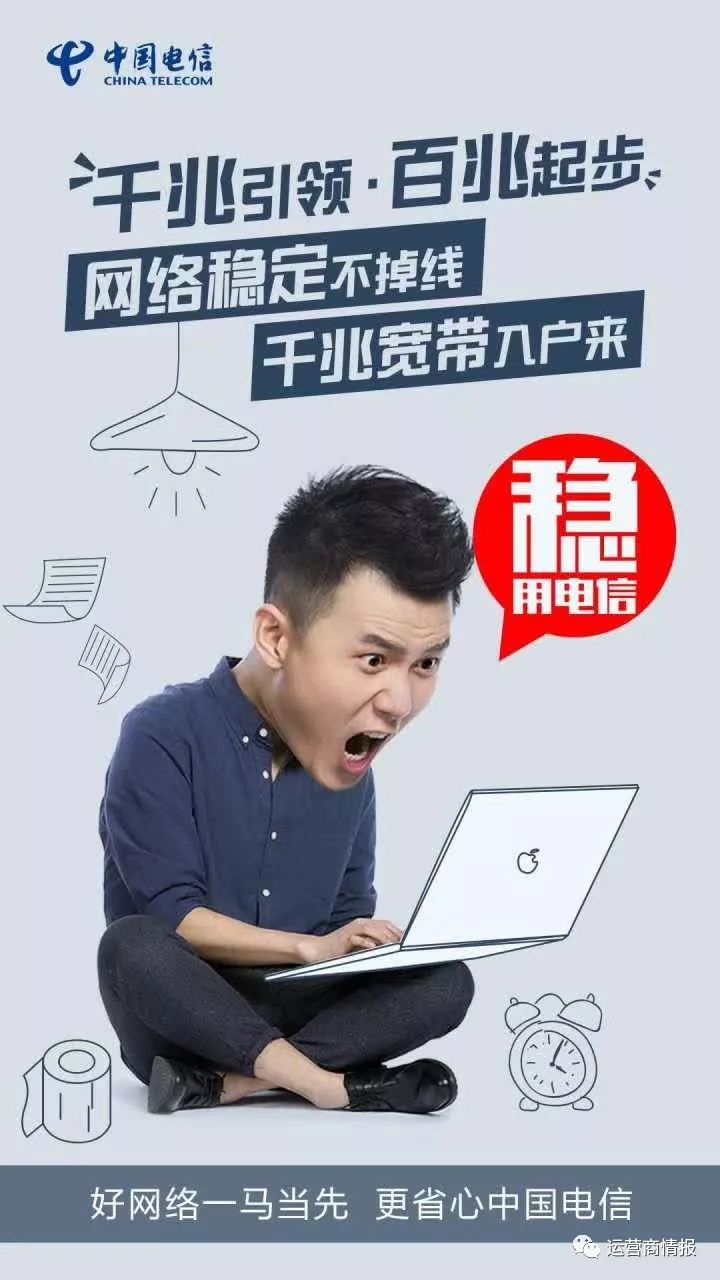 麒麟区电信宽带 麒麟区电信宽带