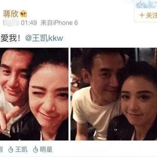 王凯向蒋欣求婚已成功，众星齐聚送祝福，八月份婚礼如期而至!