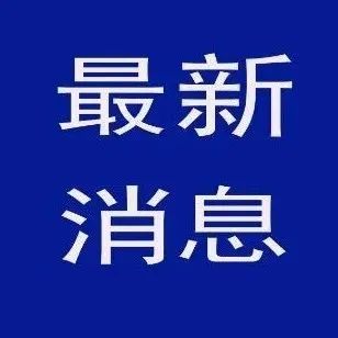 周至  专项执法检查