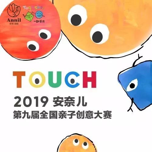 񽱻¯㱻Touch