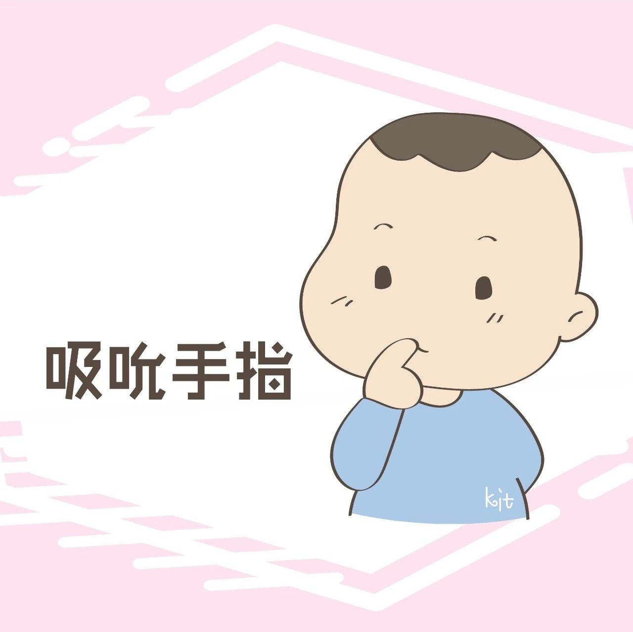 宝宝为啥痴迷自己的手指？这是3个月娃的特点，父母不知算失职