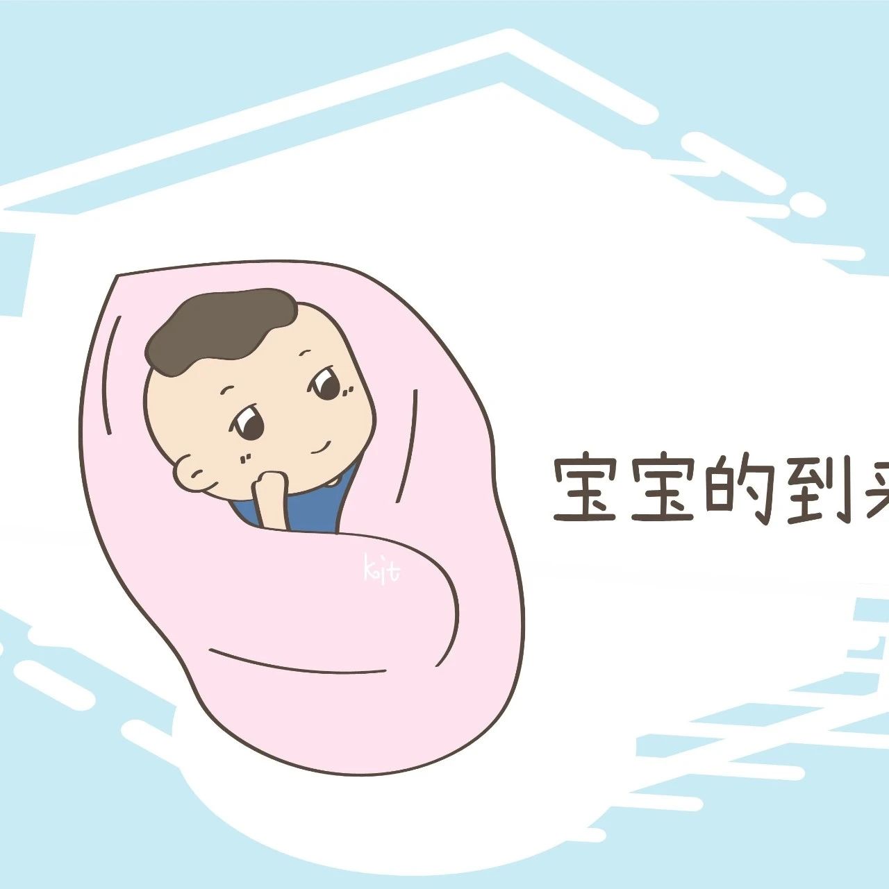孩子一到睡觉就总出汗，这是什么情况导致？带你一起了解下！