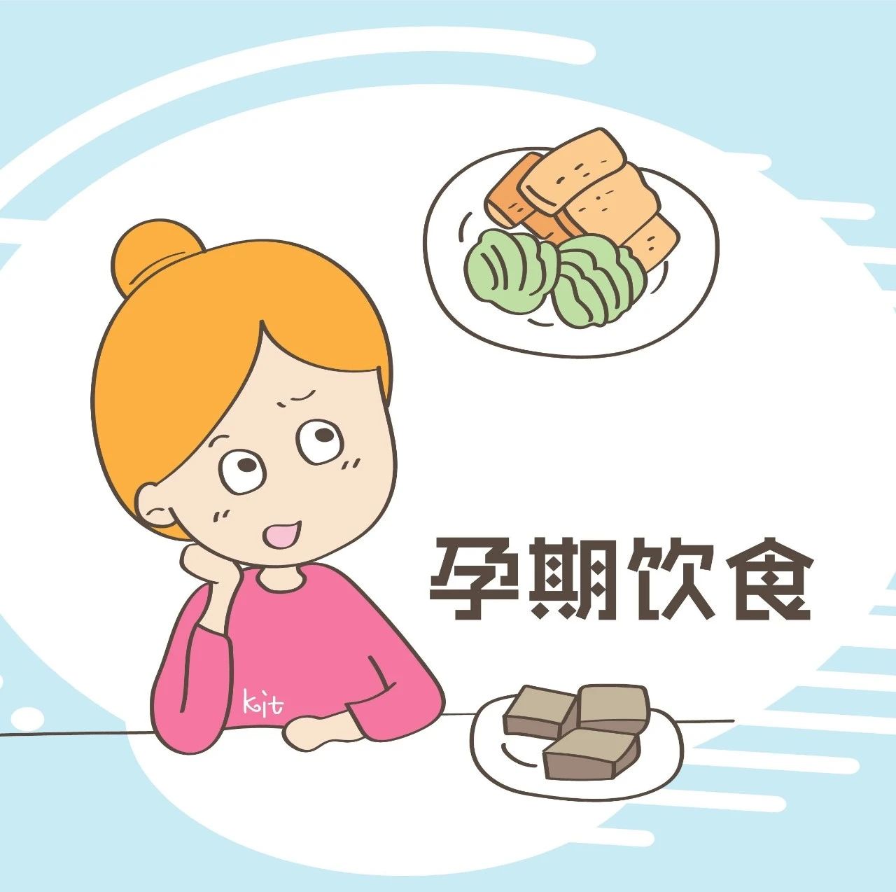 孕妈在怀孕之后，记得多吃这些食物，宝宝皮肤白皙多半得益于它