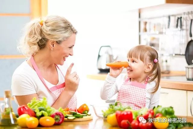 《孩子不吃蔬菜？15个简单办法轻松拿下》
