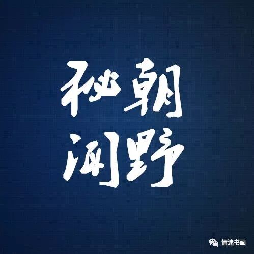 ​二胎,正在毁掉我们的上一代