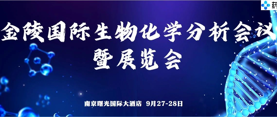 2022-09-26药事资讯