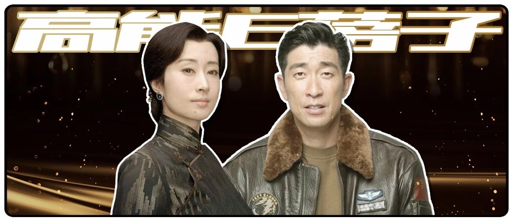 中戏93级:刘敏涛王千源,慢热型演员的“真香”现场