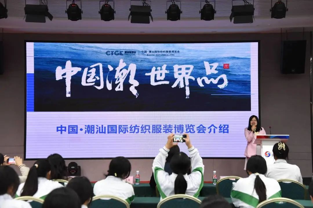服博會(huì )講座1(1).jpg