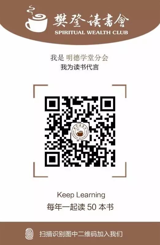 读懂《管理的实践》（三十九）未来的管理者